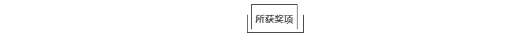 微信截图_20250910145028.png