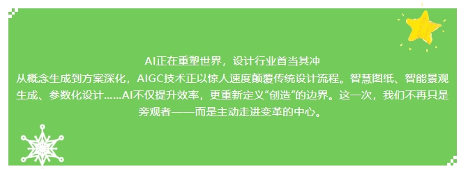 微信截图_20250910152353.png