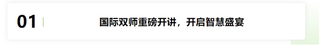 微信截图_20250910152437.png