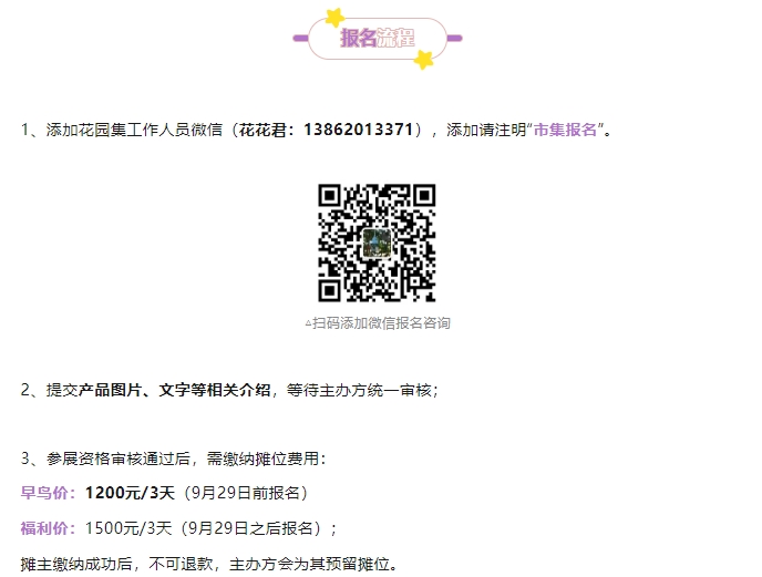 微信截图_20250916144349.png