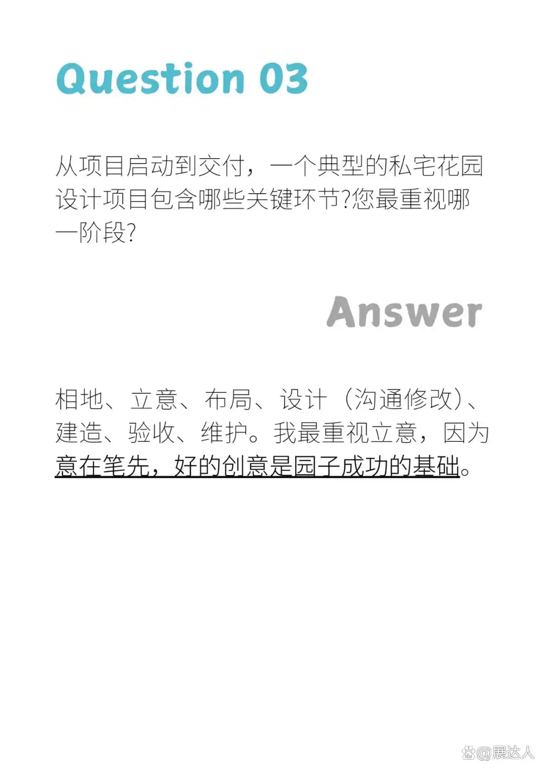 5-3.webp