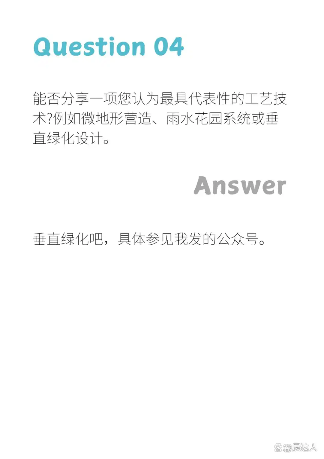 5-4.webp