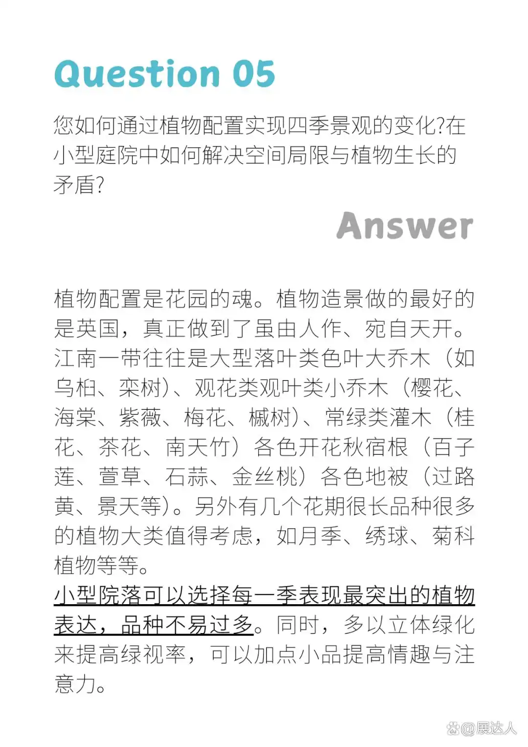 5-5.webp