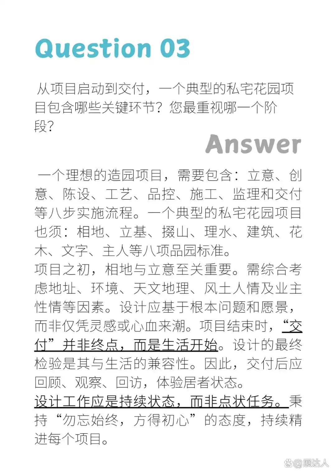 9-3.webp