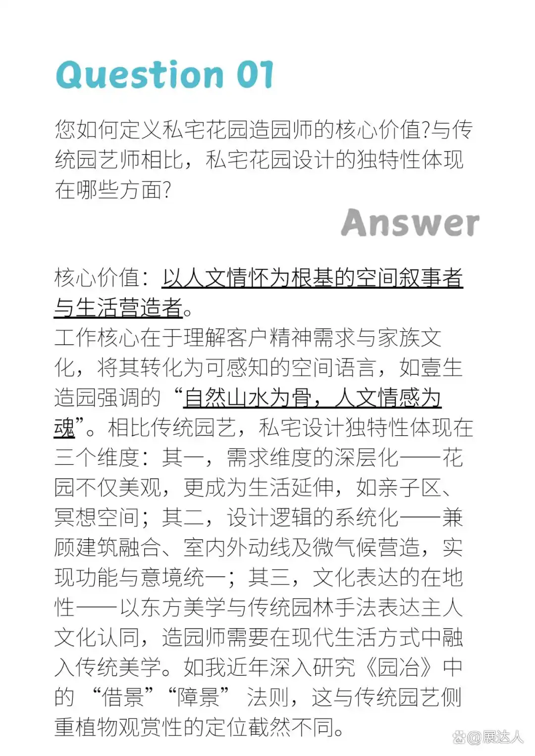 11-1.webp