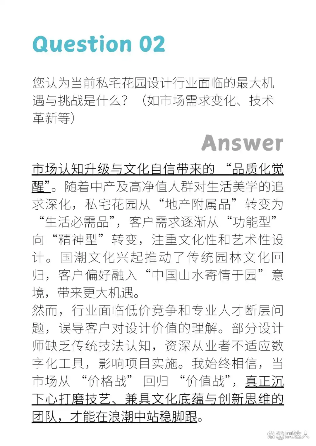 11-2.webp