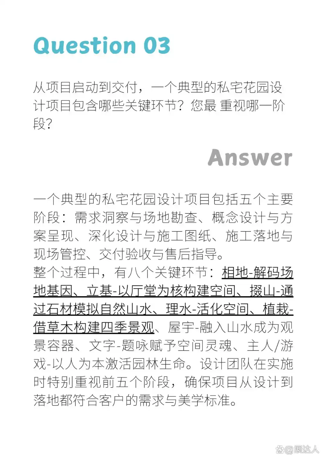 11-3.webp