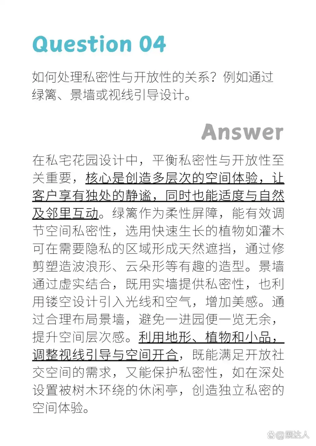 11-4.webp