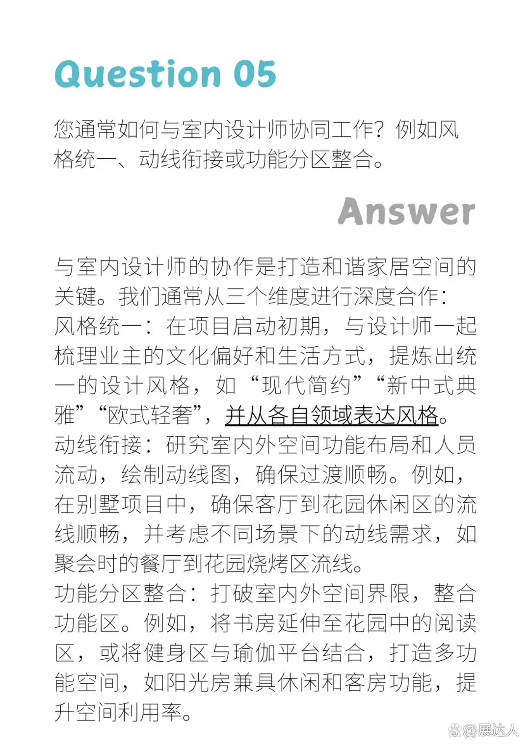 11-5.webp