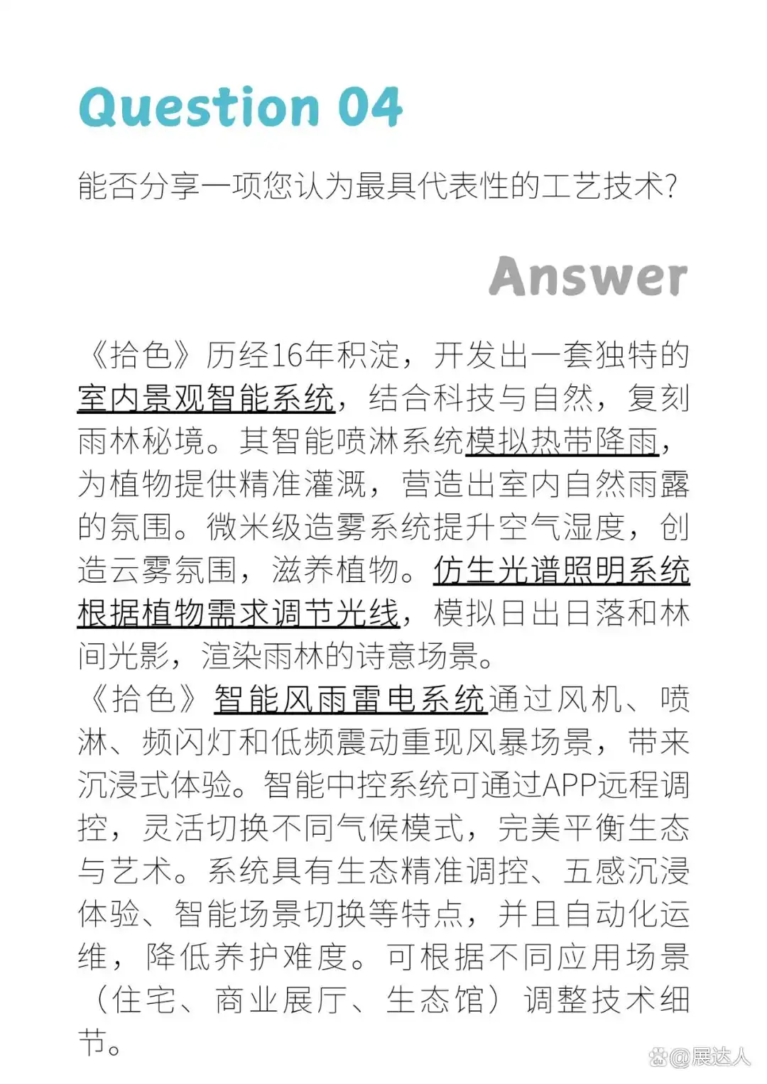 1-4.webp
