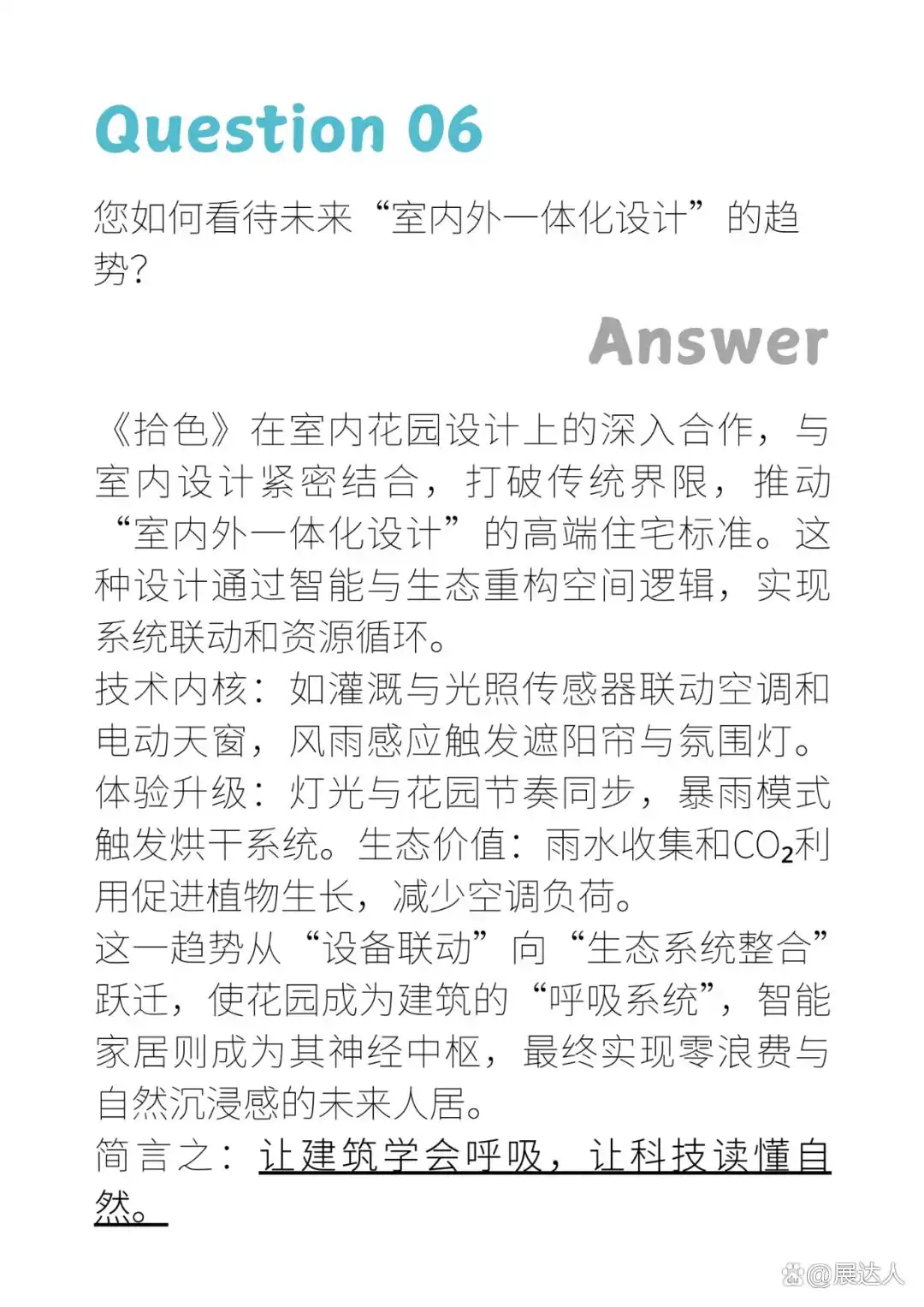 1-6.webp