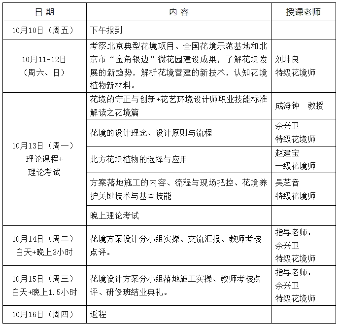微信截图_20250918161628.png