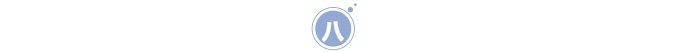 微信截图_20250919153002.png