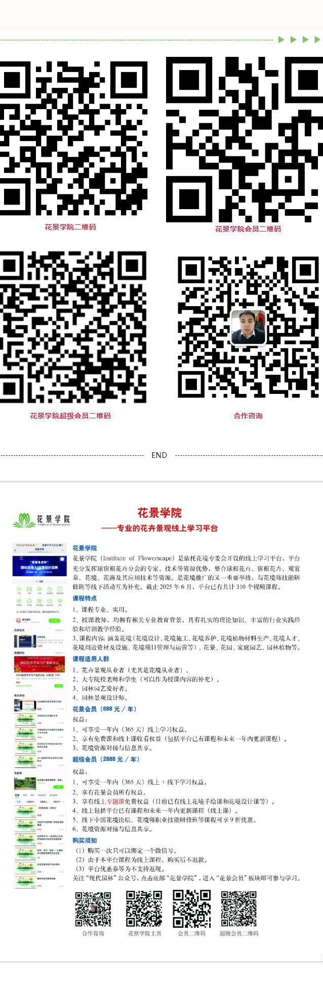 QQ浏览器截图20250920143648.jpg