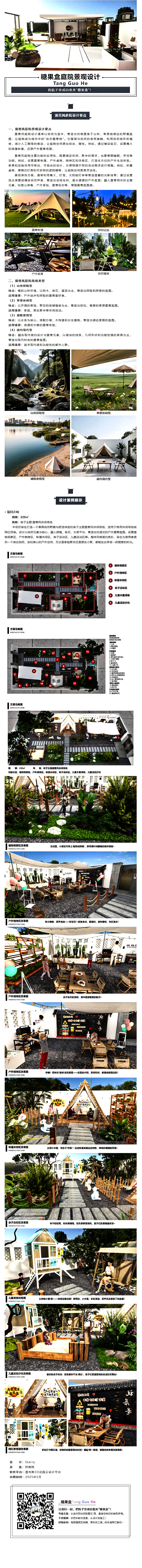 QQ浏览器截图20250922145342.jpg
