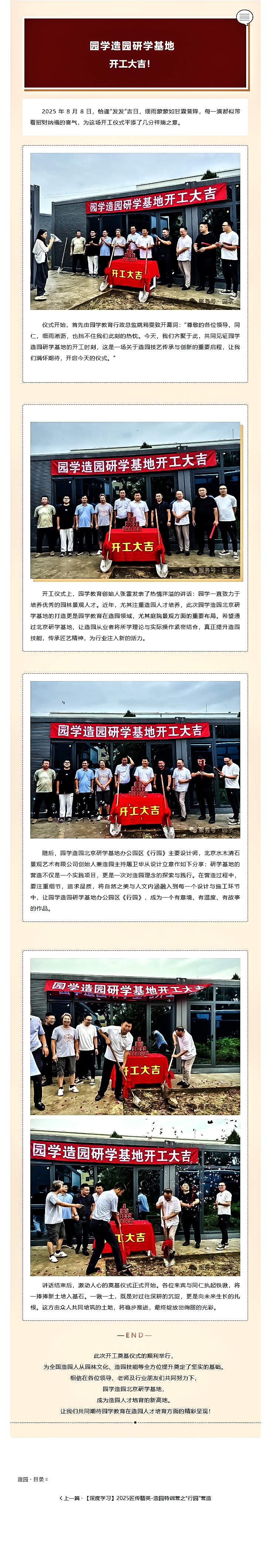 QQ浏览器截图20250922154120.jpg
