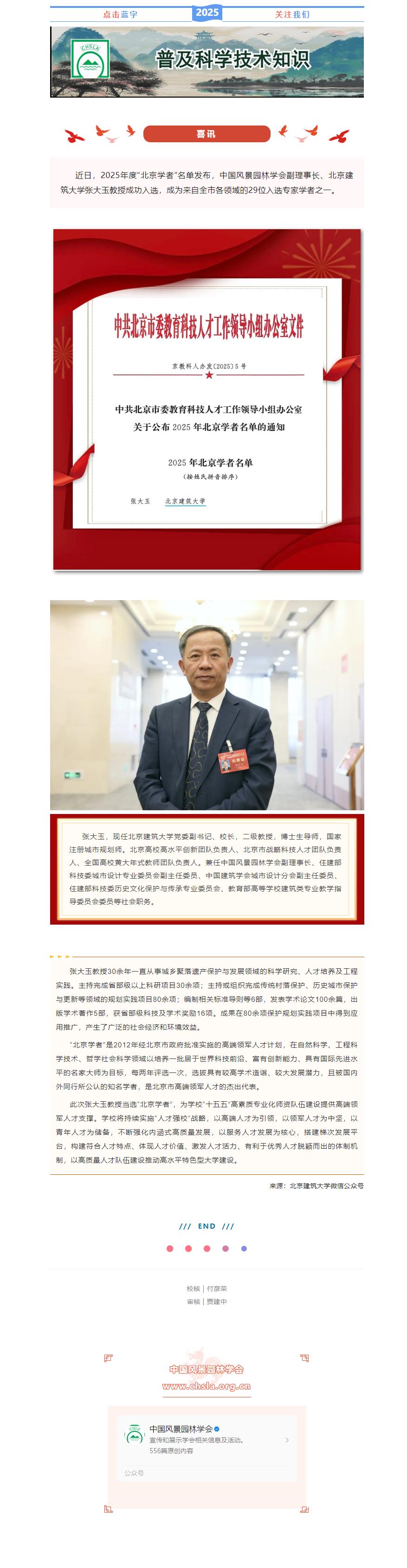 QQ浏览器截图20251010114200.jpg
