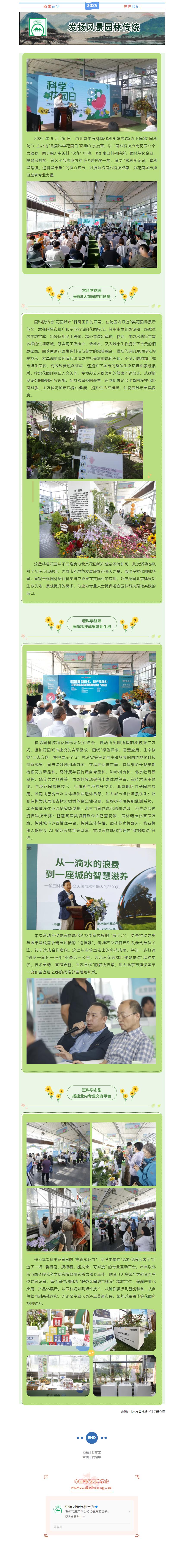 QQ浏览器截图20251010114200.jpg
