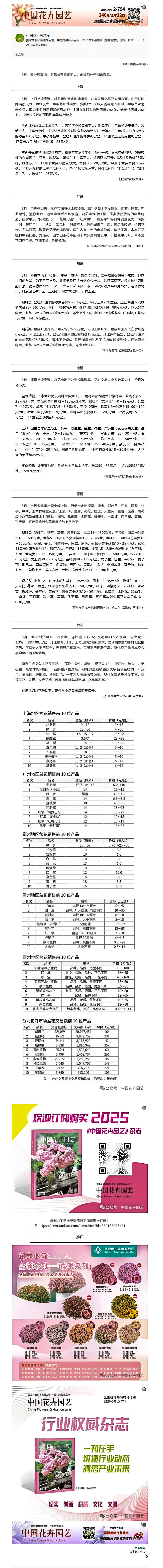 QQ浏览器截图20251011101705.jpg