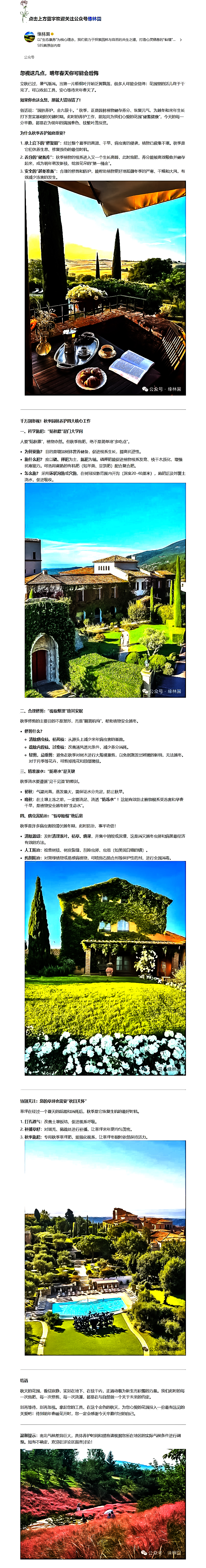 QQ浏览器截图20251011101705.jpg