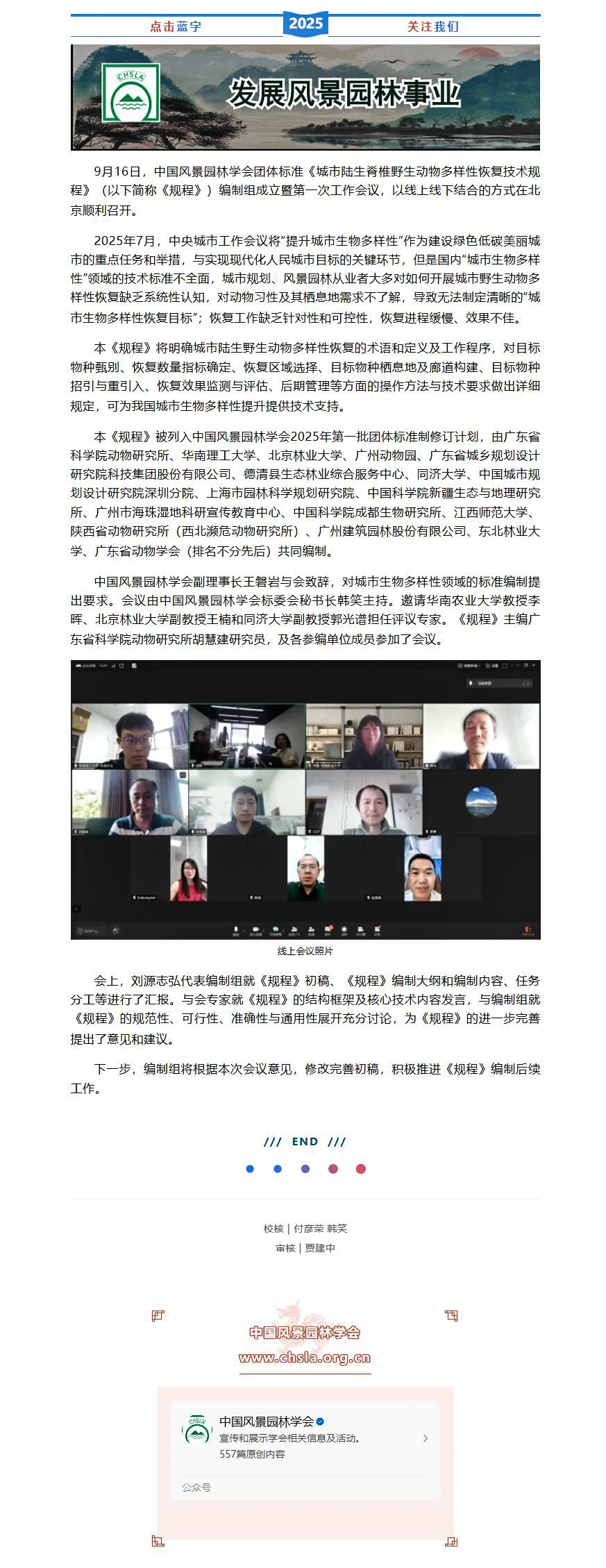 QQ浏览器截图20251012082814.jpg