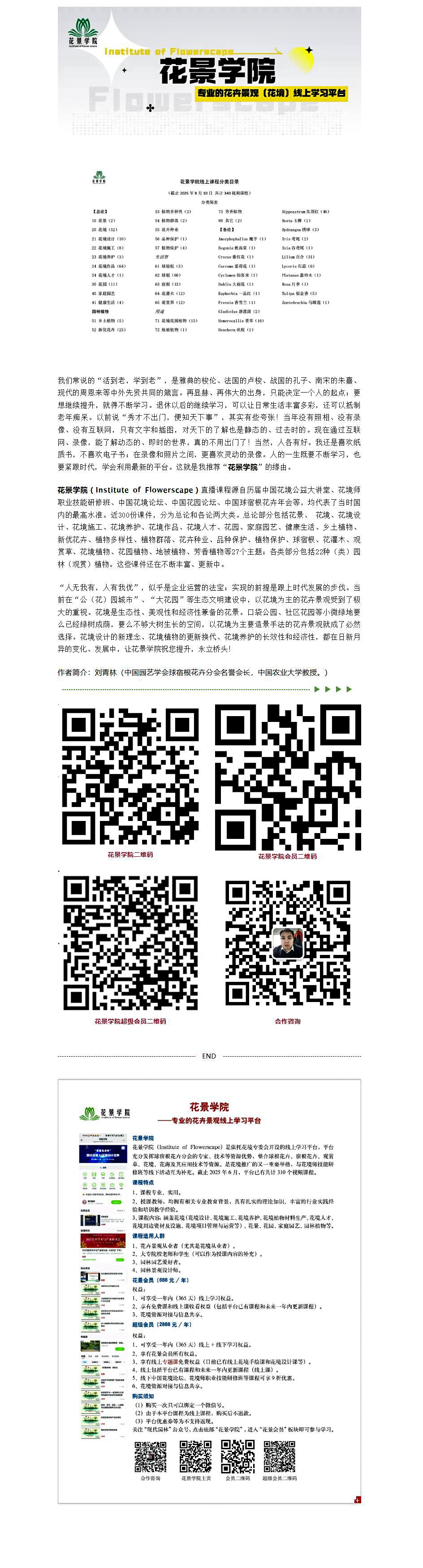 QQ浏览器截图20251013095222.jpg