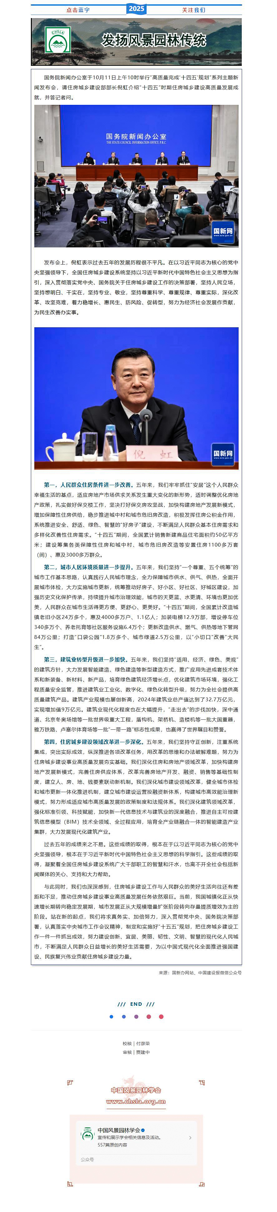 QQ浏览器截图20251013095222.jpg