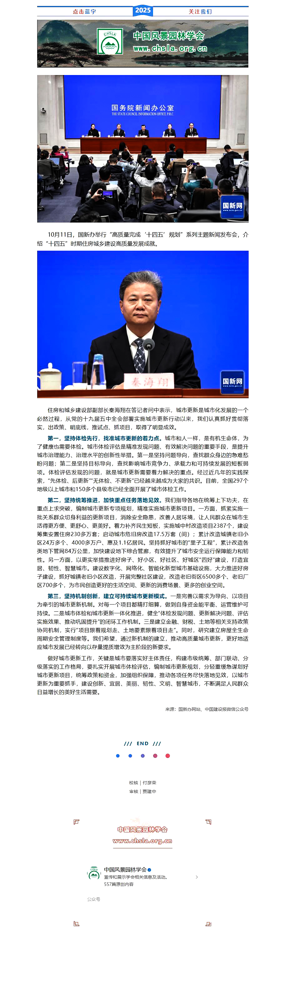 QQ浏览器截图20251014111501.jpg