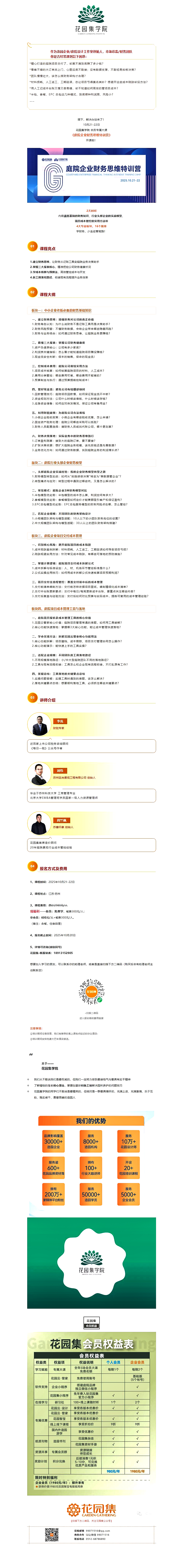 QQ浏览器截图20251015095314.jpg