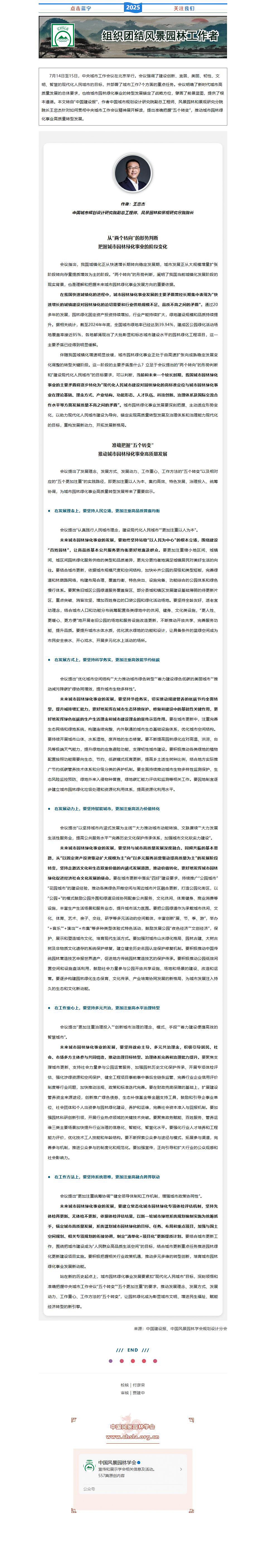 QQ浏览器截图20251015095314.jpg