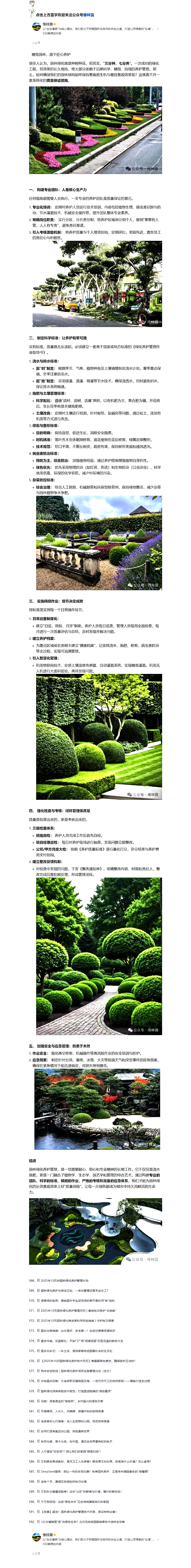 QQ浏览器截图20251017084755.jpg