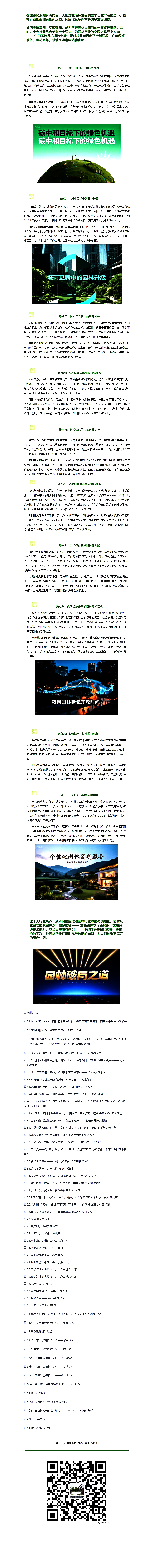 QQ浏览器截图20251017093944.jpg