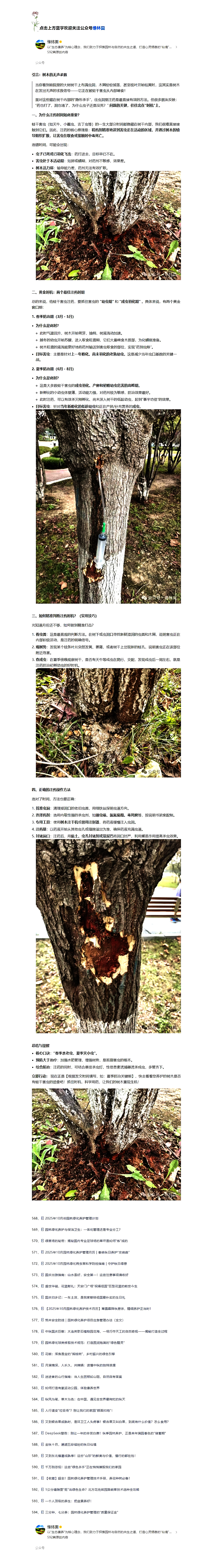 QQ浏览器截图20251018082618.jpg