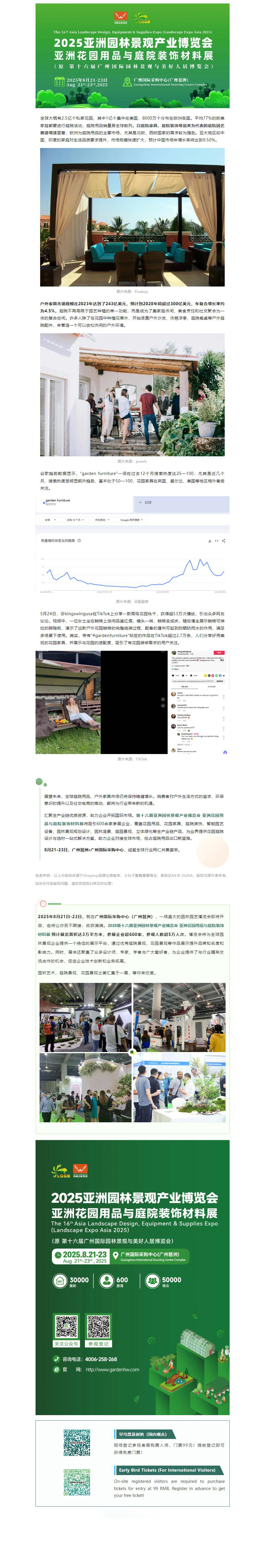 QQ浏览器截图20251018082618.jpg