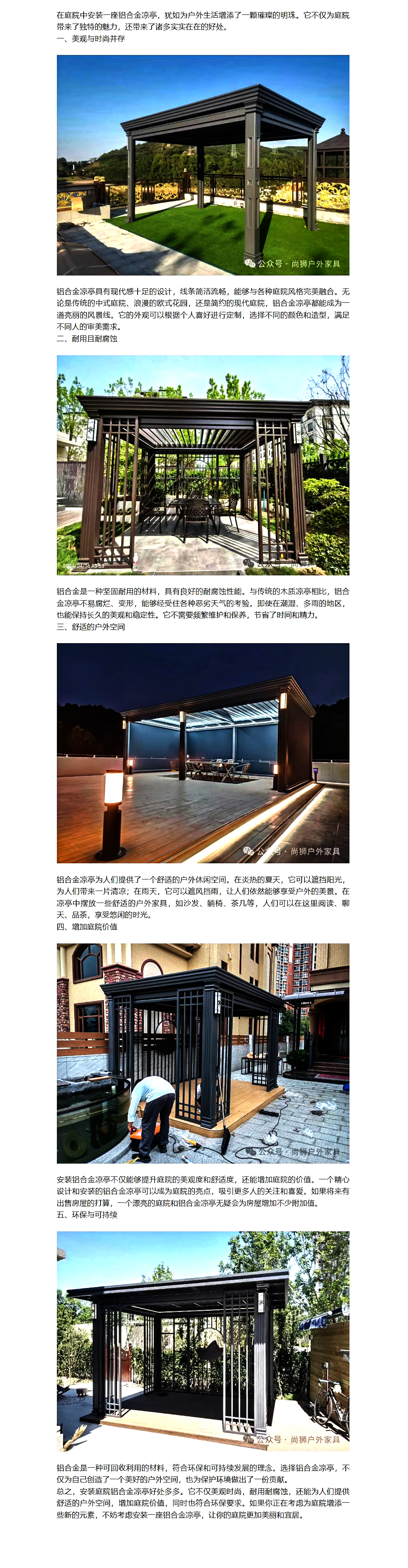 QQ浏览器截图20251020144047.jpg