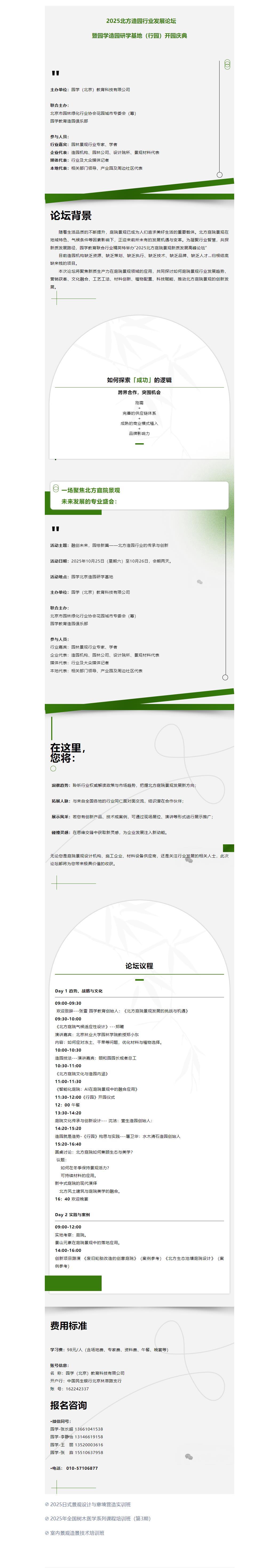 QQ浏览器截图20251020144047.jpg