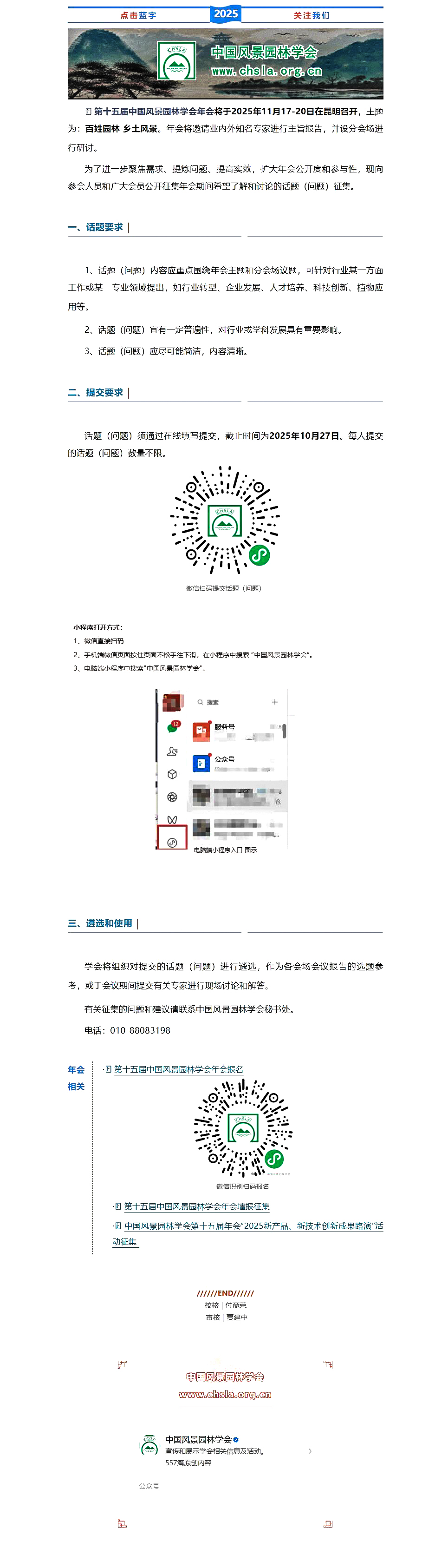 QQ浏览器截图20251021081954.jpg