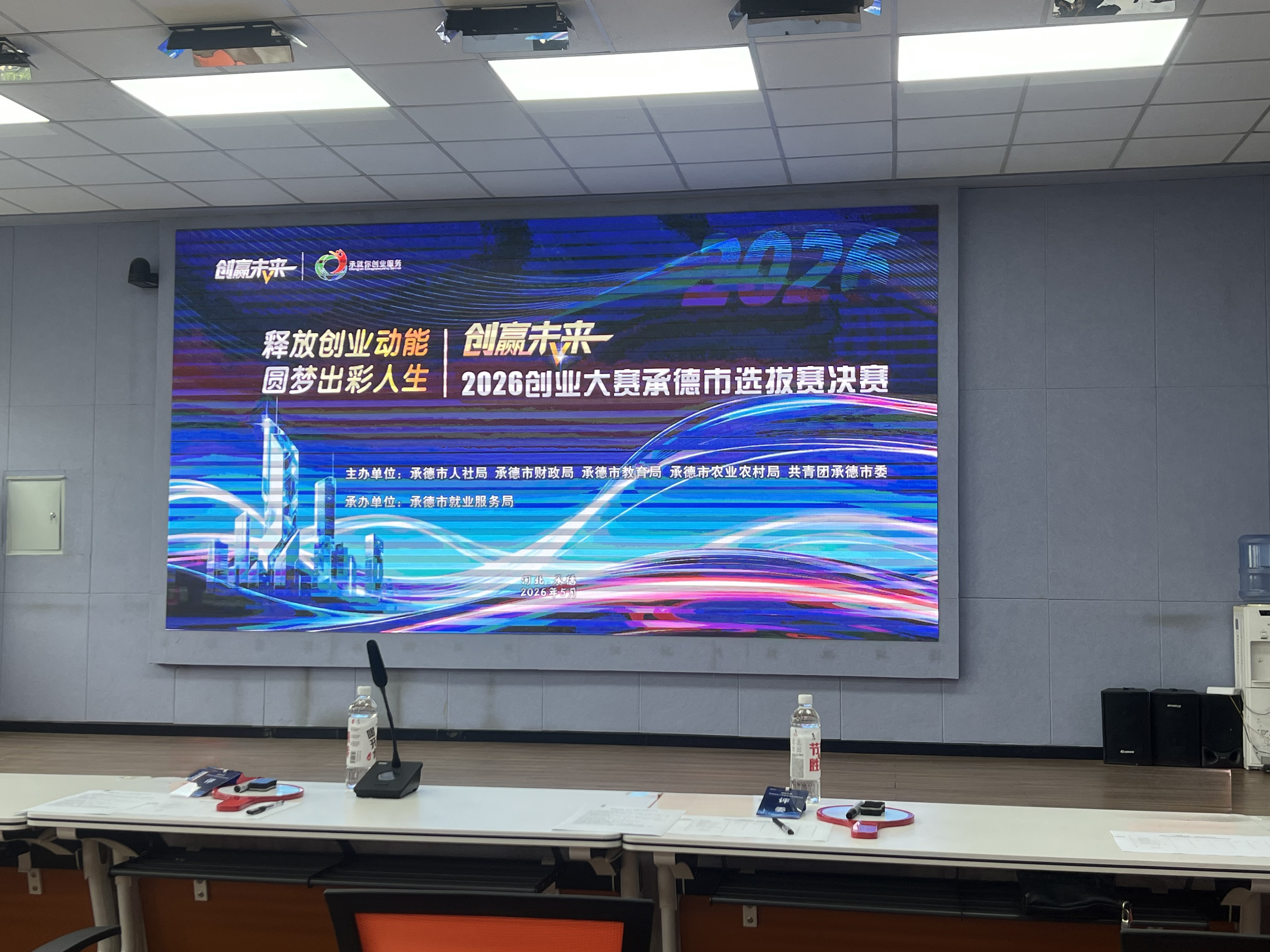 微信图片_20260528081009.jpg