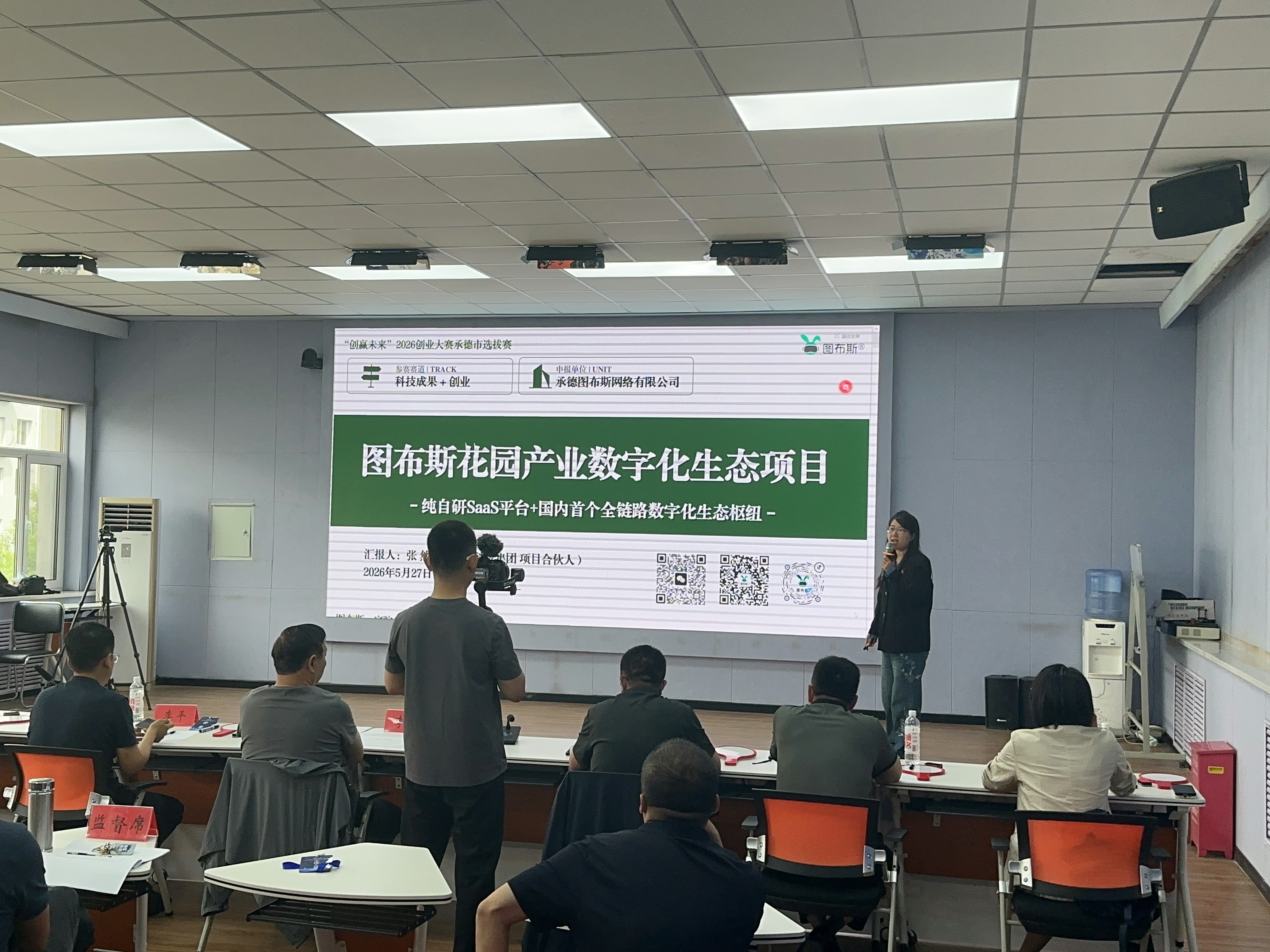 微信图片_20260528081149.jpg