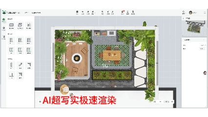 3月26日AI超写实极速渲染.gif