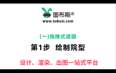 8月15日设计、渲染、出图一站式.gif