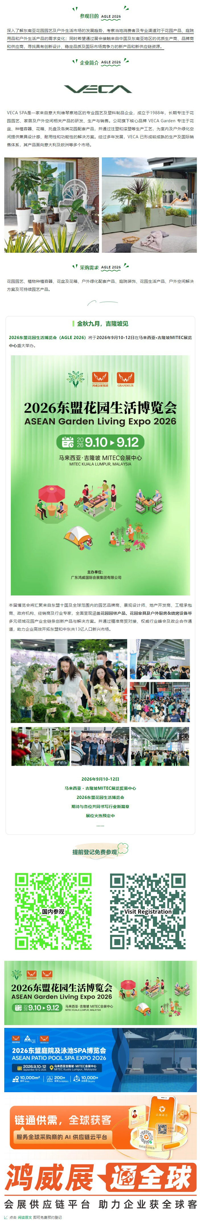 QQ浏览器截图20260822151005.jpg