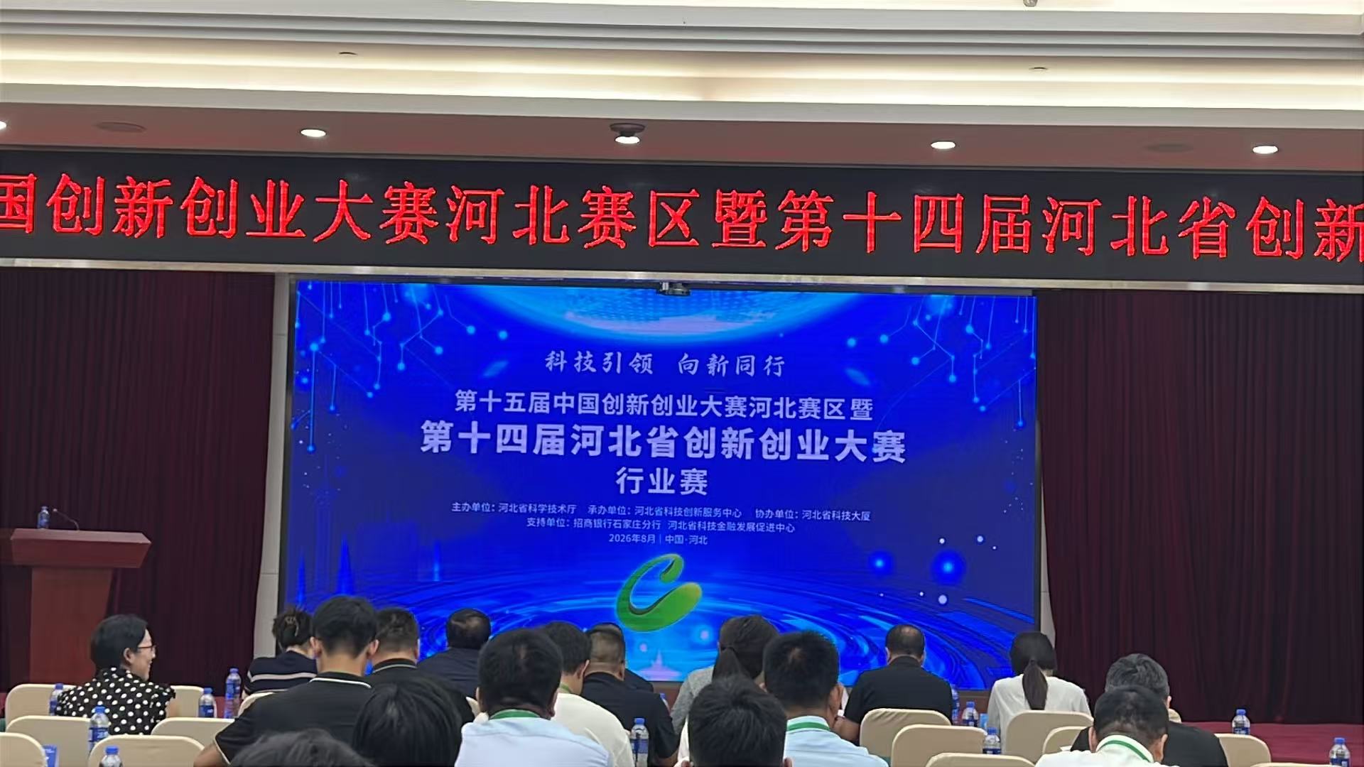 微信图片_20260822162052.jpg