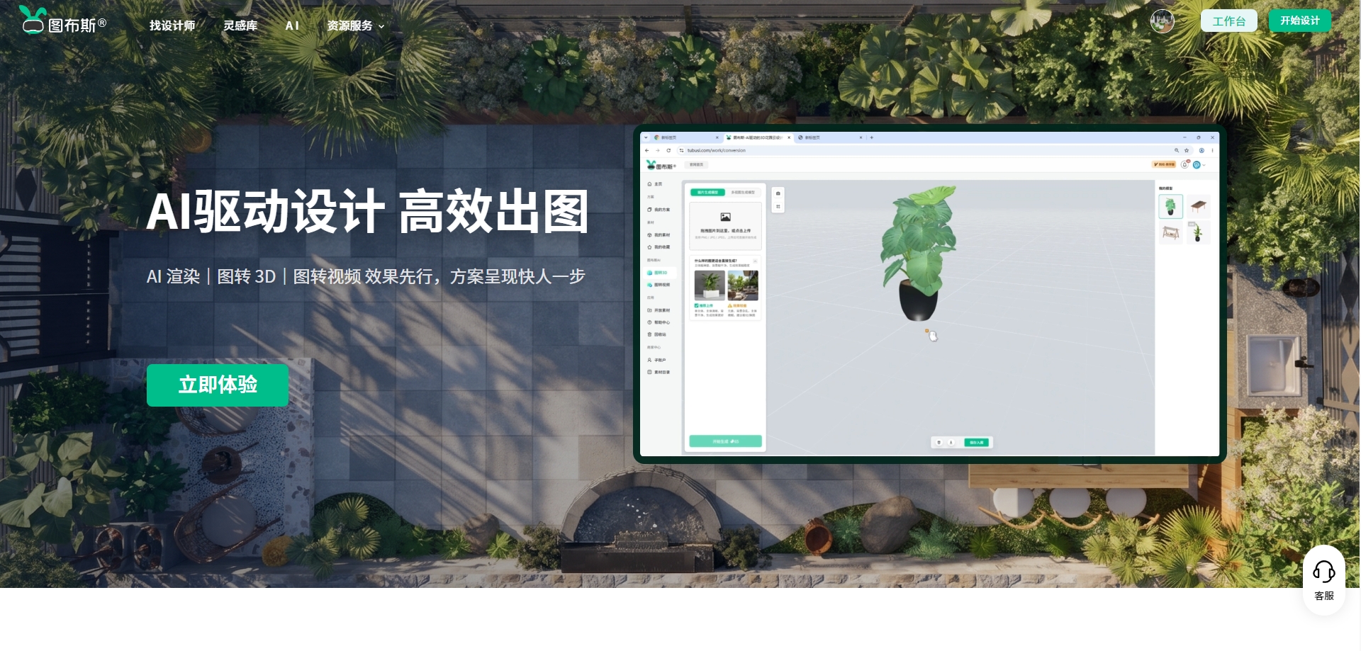 微信截图_20260905112317.png